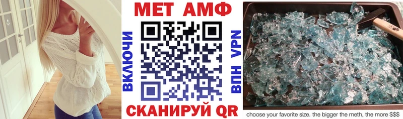 Amphetamine Premium  Далматово 