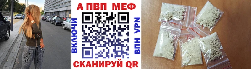 A PVP кристаллы  Далматово 