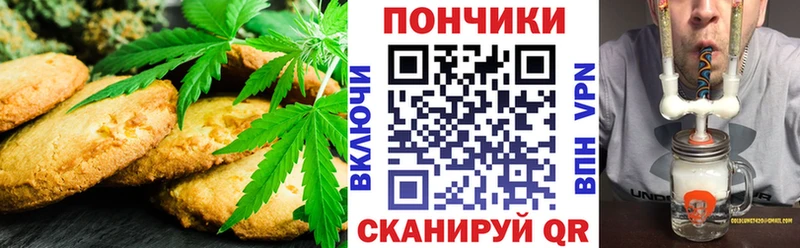 купить закладку OMG маркетплейс Canna-Cookies конопля Далматово