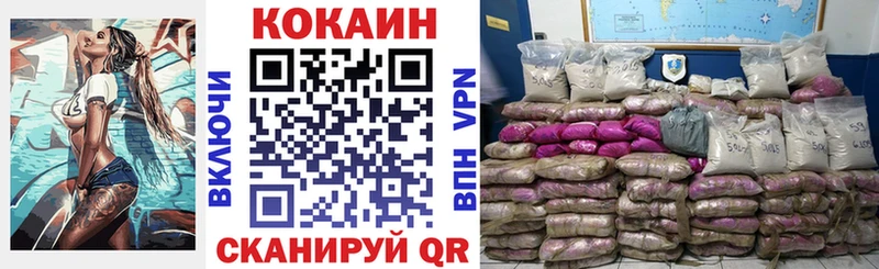 наркошоп Далматово КОКАИН Fish Scale