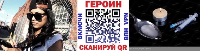 kraken как войти  Далматово  Героин Heroin 