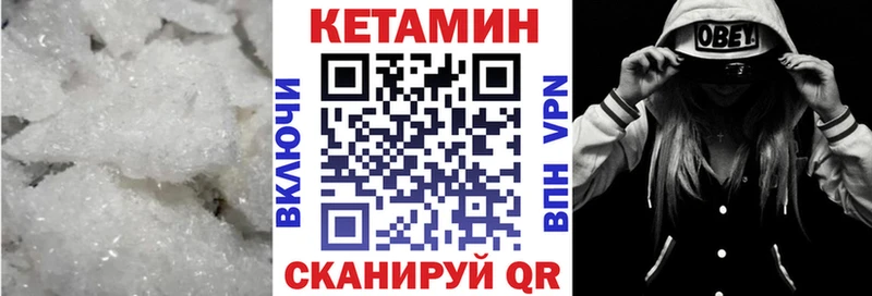 МЕГА зеркало  Далматово  Кетамин VHQ 