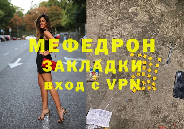 меф VHQ Алзамай