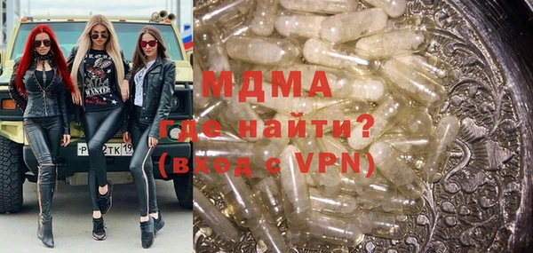 бутират Алексин