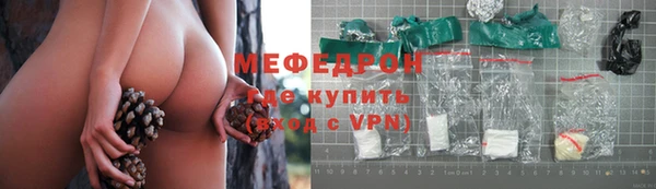 меф VHQ Алзамай