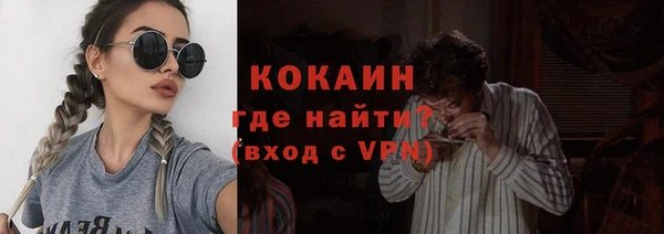 MDMA Абаза