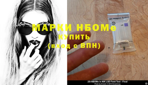 меф VHQ Алзамай