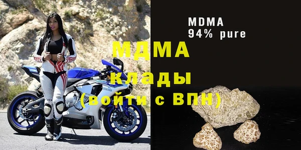 бутират Алексин