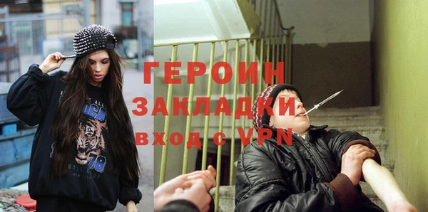 бутират Алексин
