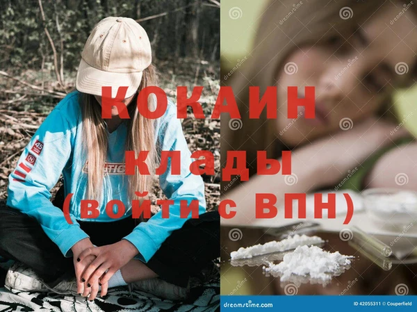 наркотики Абдулино