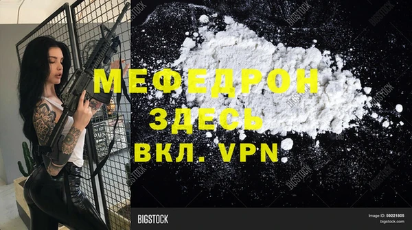 меф VHQ Алзамай