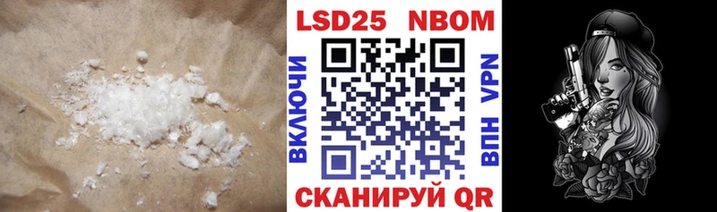 гидра ТОР купить Далматово ЛСД экстази кислота