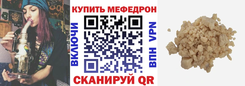 МЕФ  Далматово