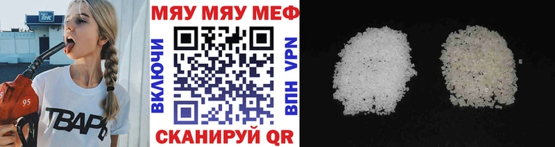 Мефедрон мука  Далматово 