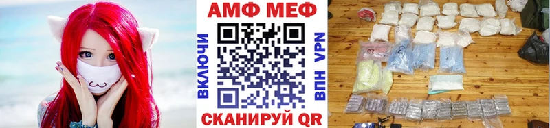 Первитин витя  Далматово 