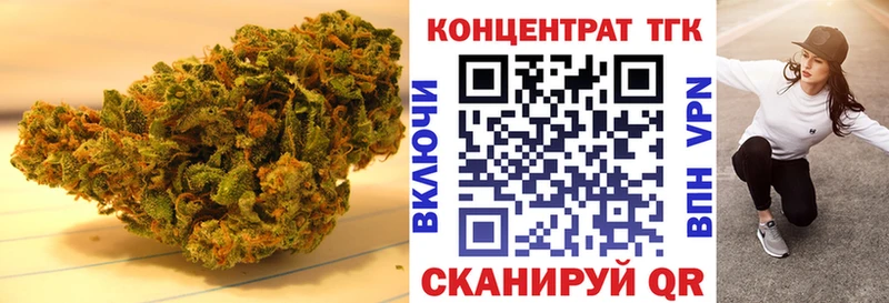 закладка  Далматово  Дистиллят ТГК жижа 